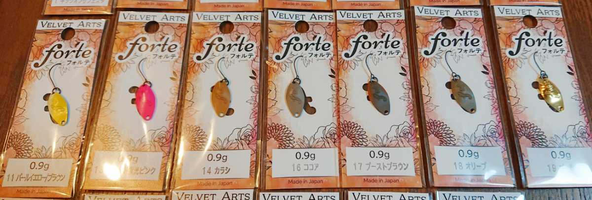 ベルベットアーツ フォルテ 0.9g VELVETARTS forte キックオンザ