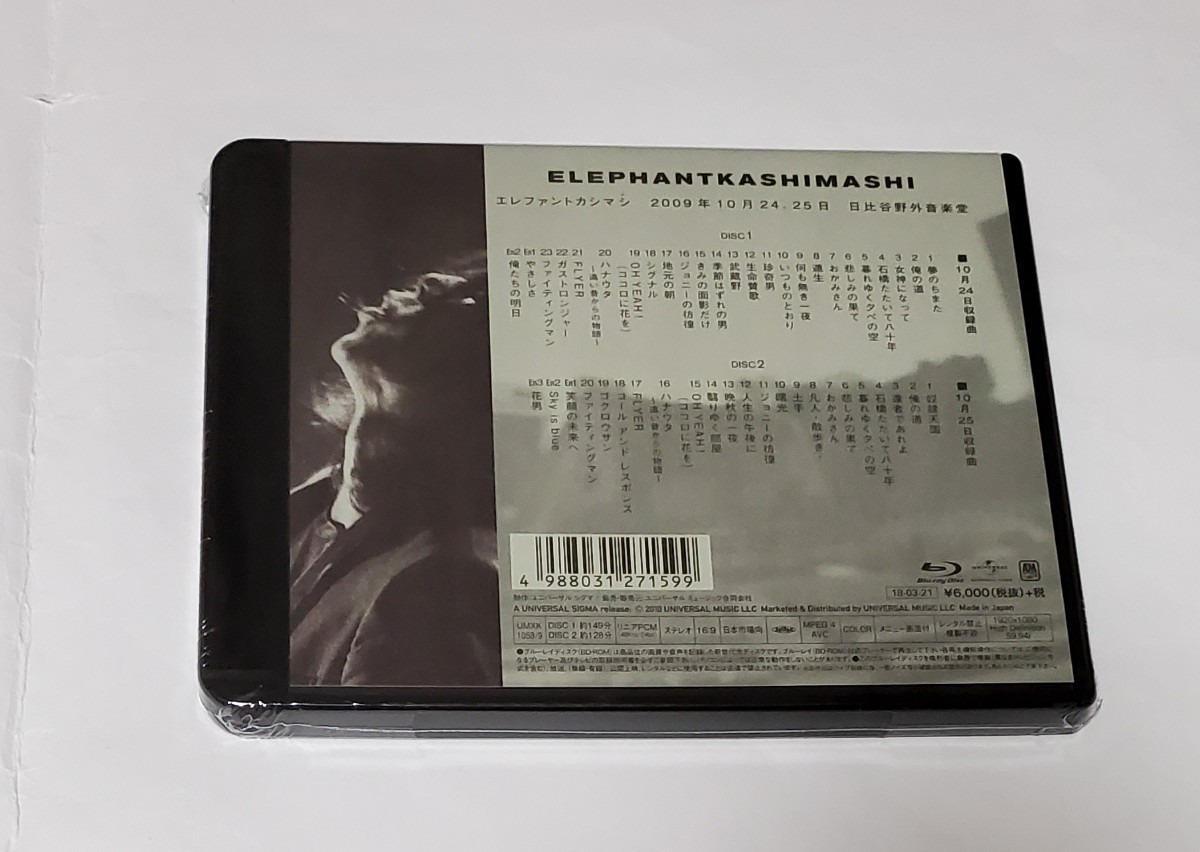お値下げ中未開封新品　エレファントカシマシ 2009年10月2425日 日比谷野外音楽堂 (Blu-ray Disc) 