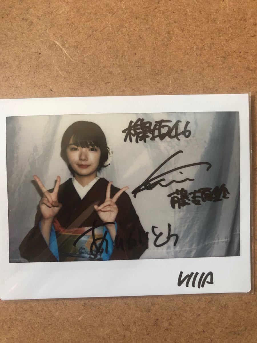 櫻坂46 欅坂46 藤吉夏鈴 サイン | contifarma.pe