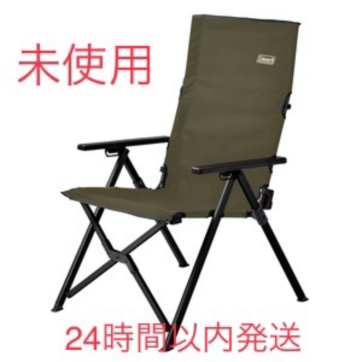 PayPayフリマ|コールマン(Coleman) チェア レイチェア オリーブ 約3 7kg PayPayフリマ|コールマン(Coleman) チェア レイチェア オリーブ 約3 7kg