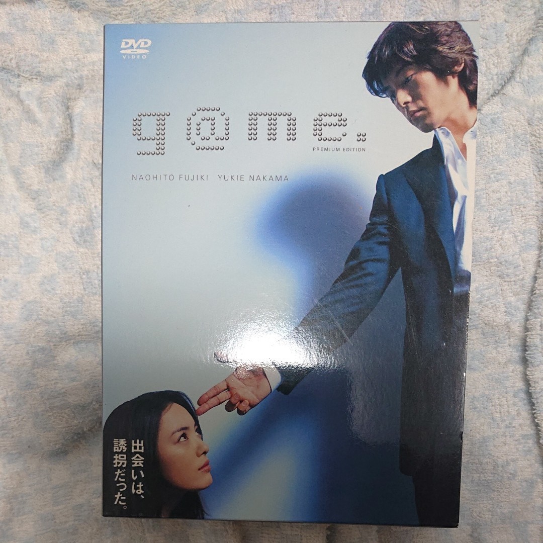 DVD 仲間由紀恵 藤木直人 game g@me PREMIUM edition