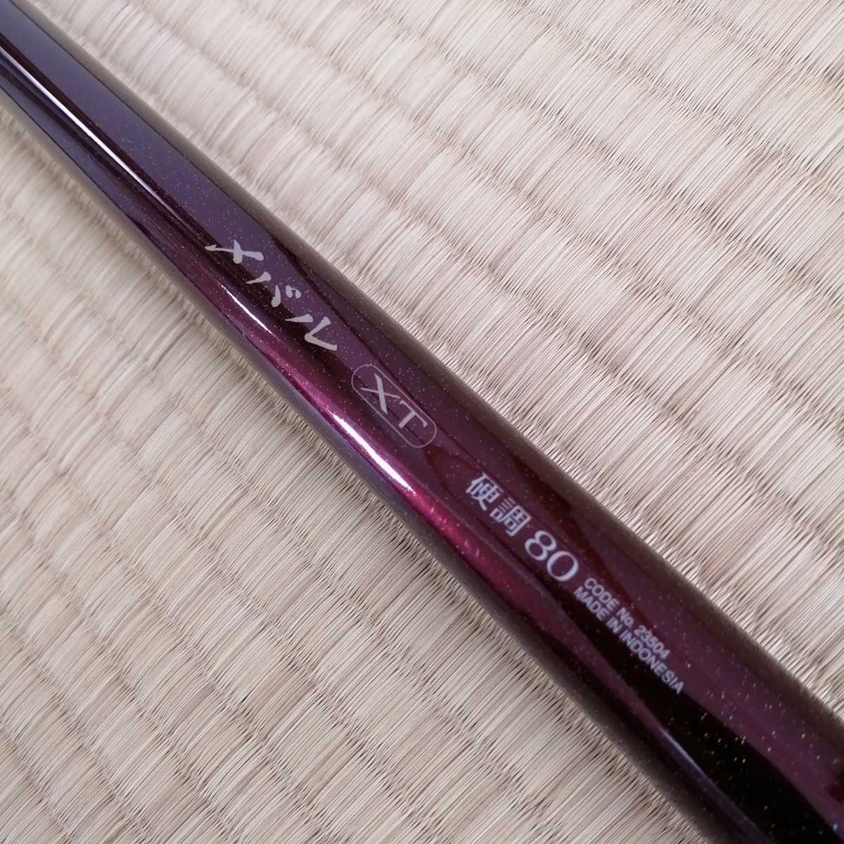 シマノ・ メバル XT 硬調80 cobbcaribe.com