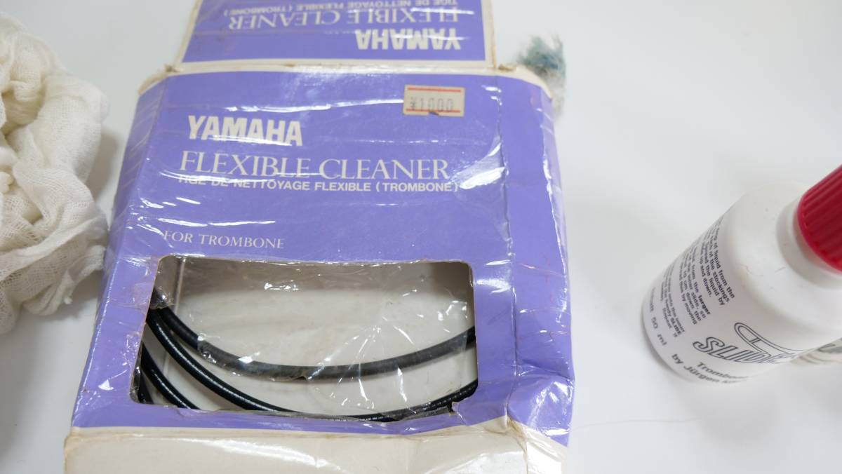 JAZZに最適!YAMAHA ヤマハ テナートロンボーン Custom YSL-8510 JAZZに最適!YAMAHA ヤマハ テナートロンボーン Custom YSL-8510