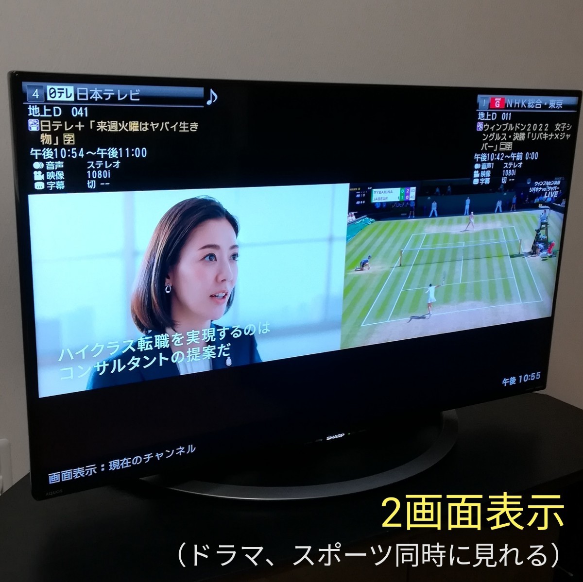 高画質4K&W録HDDセット】SHARP 40型液晶テレビ holdmeback.com