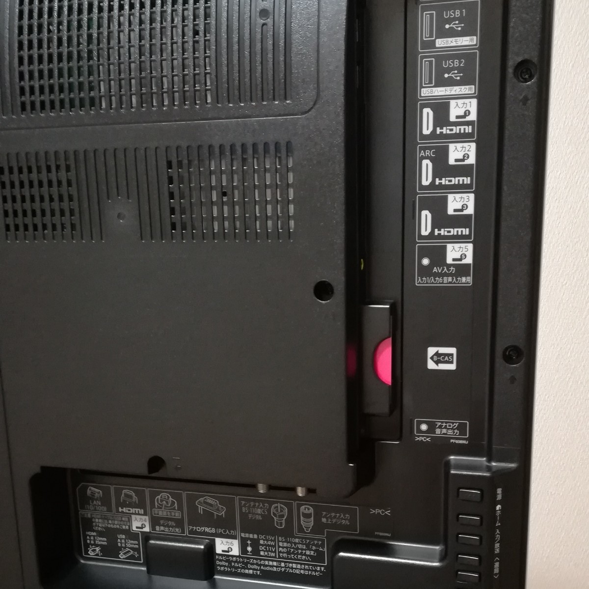 高画質4K&W録HDDセット】SHARP 40型液晶テレビ holdmeback.com