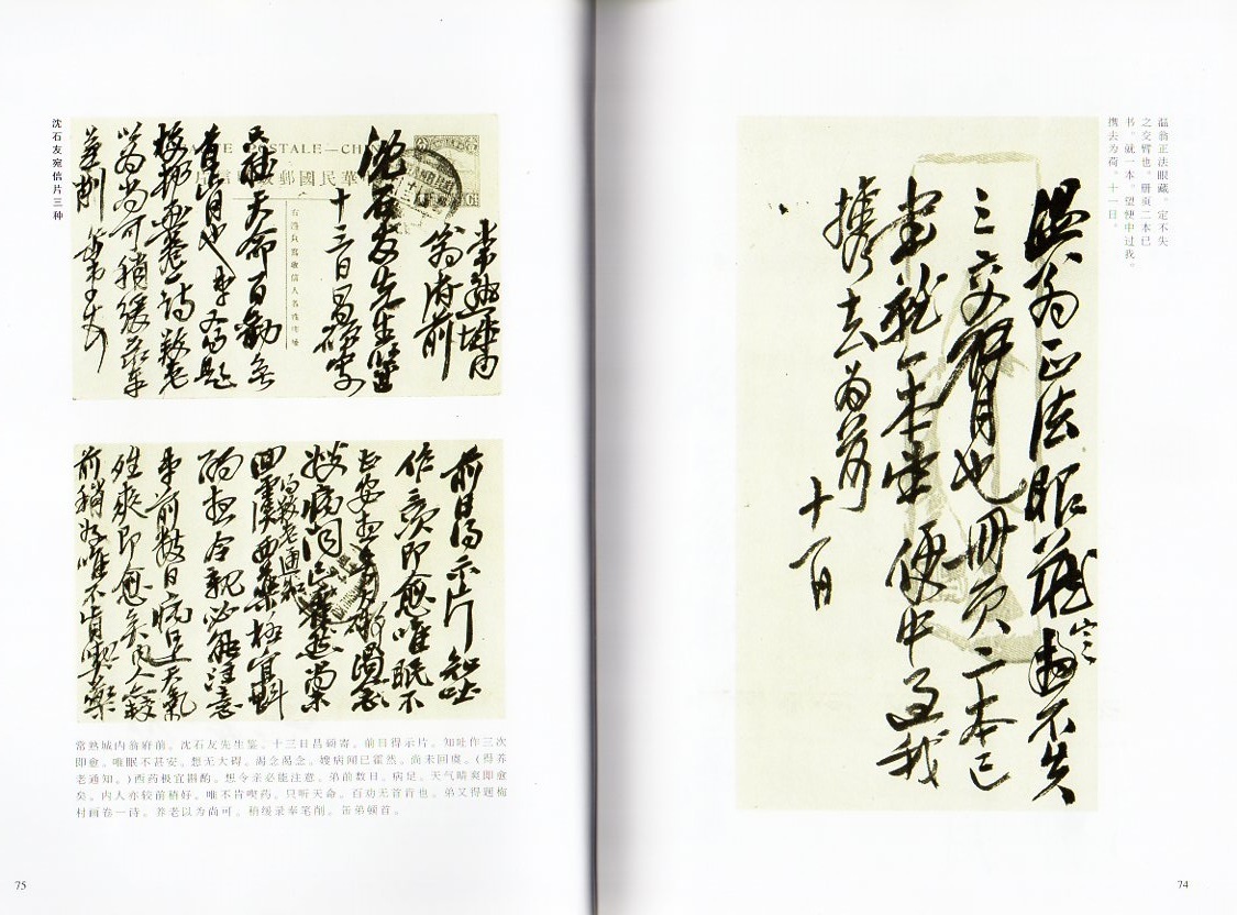 人気色 呉昌碩 金石書畫集 上・下二巻 - アート/エンタメ