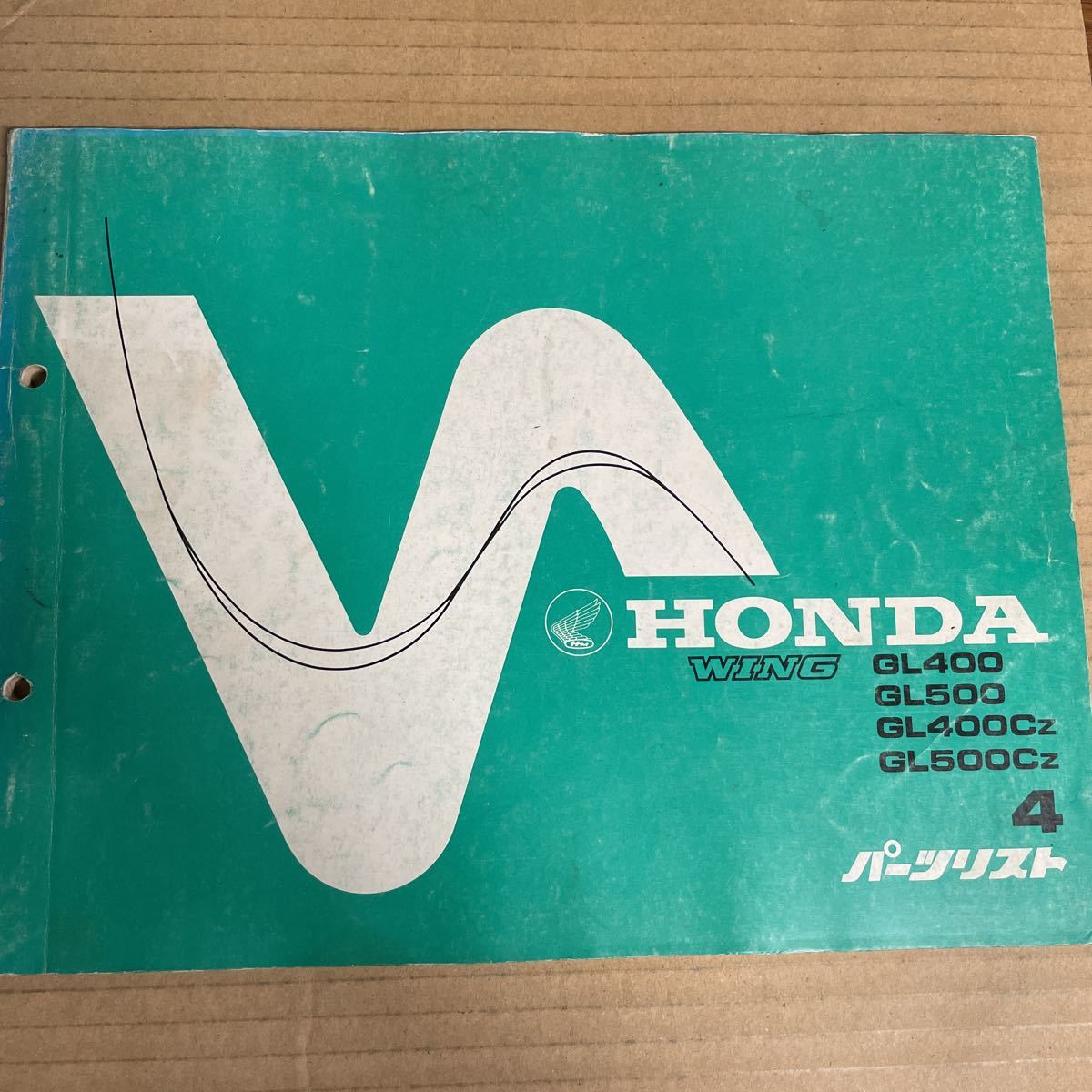 Honda GL400 GL500 parts list HM547