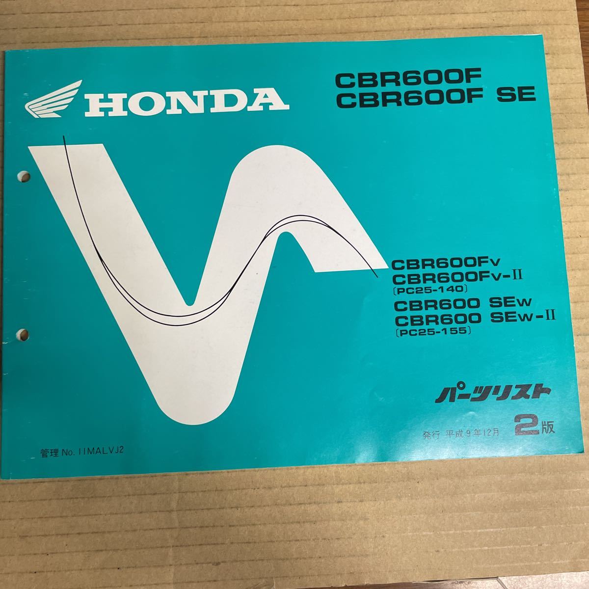  Honda CBR600F CBR600F SE список запасных частей PC25 HM573