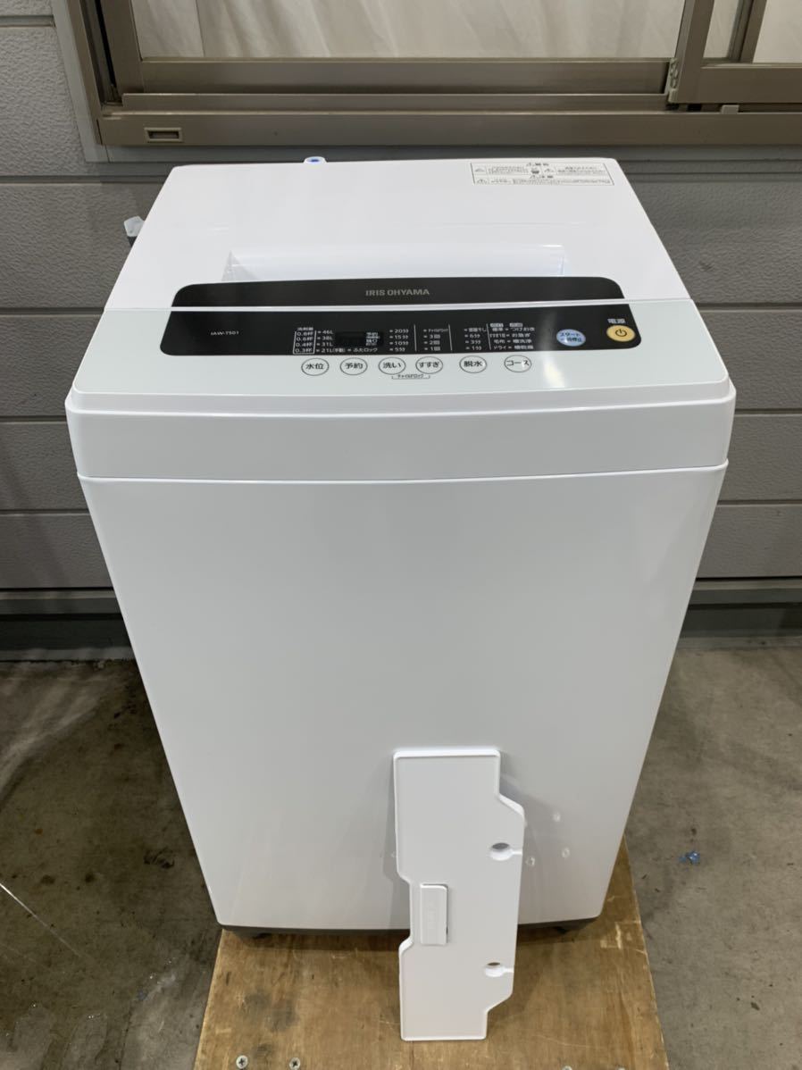 ♦️EJ65番 HITACHI 全自動電気洗濯機 【2015年製