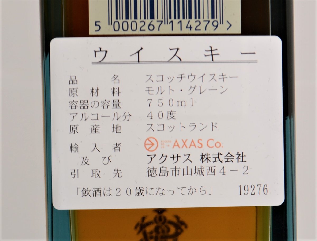 M749K47T 古酒/未開栓品 スコッチウイスキー ジョニーウォーカー