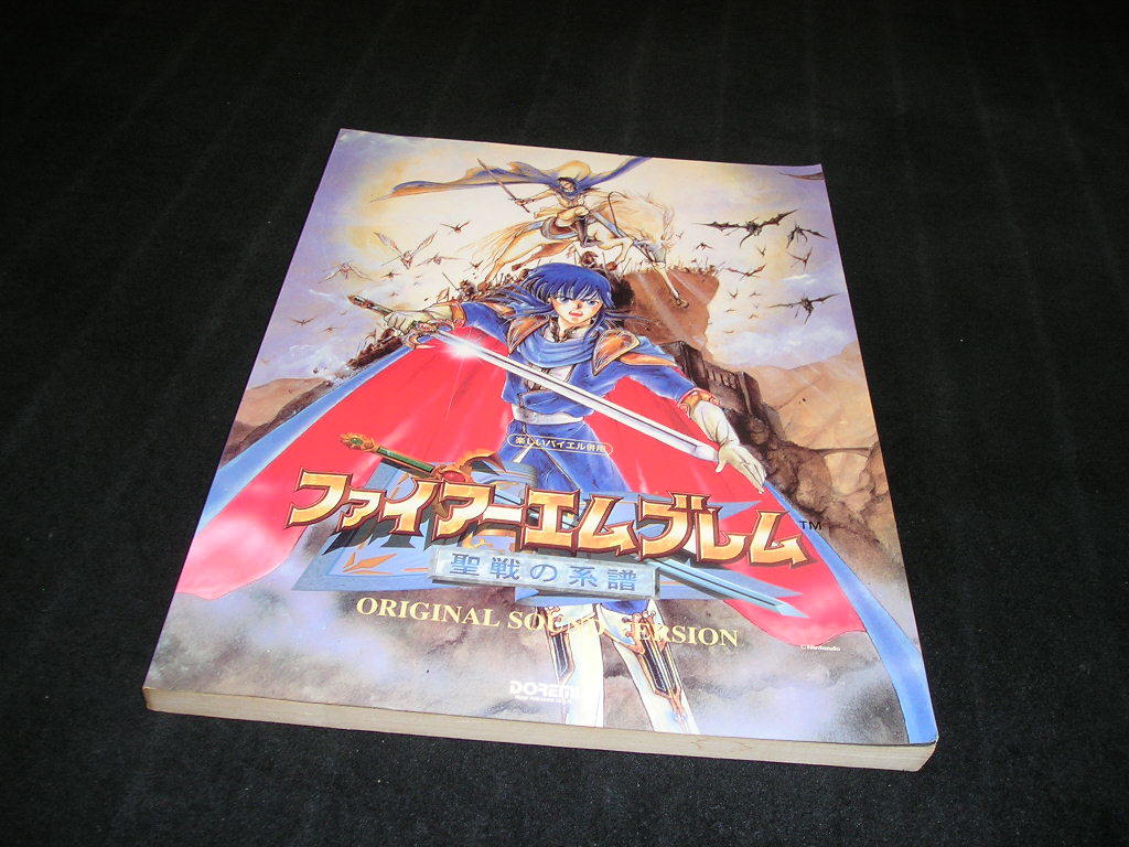 楽しいバイエル併用 ファイアーエムブレム 聖戦の系譜 ドレミ楽譜出版