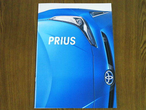 ** Toyota Prius 2021 year 6 month version catalog set new goods **