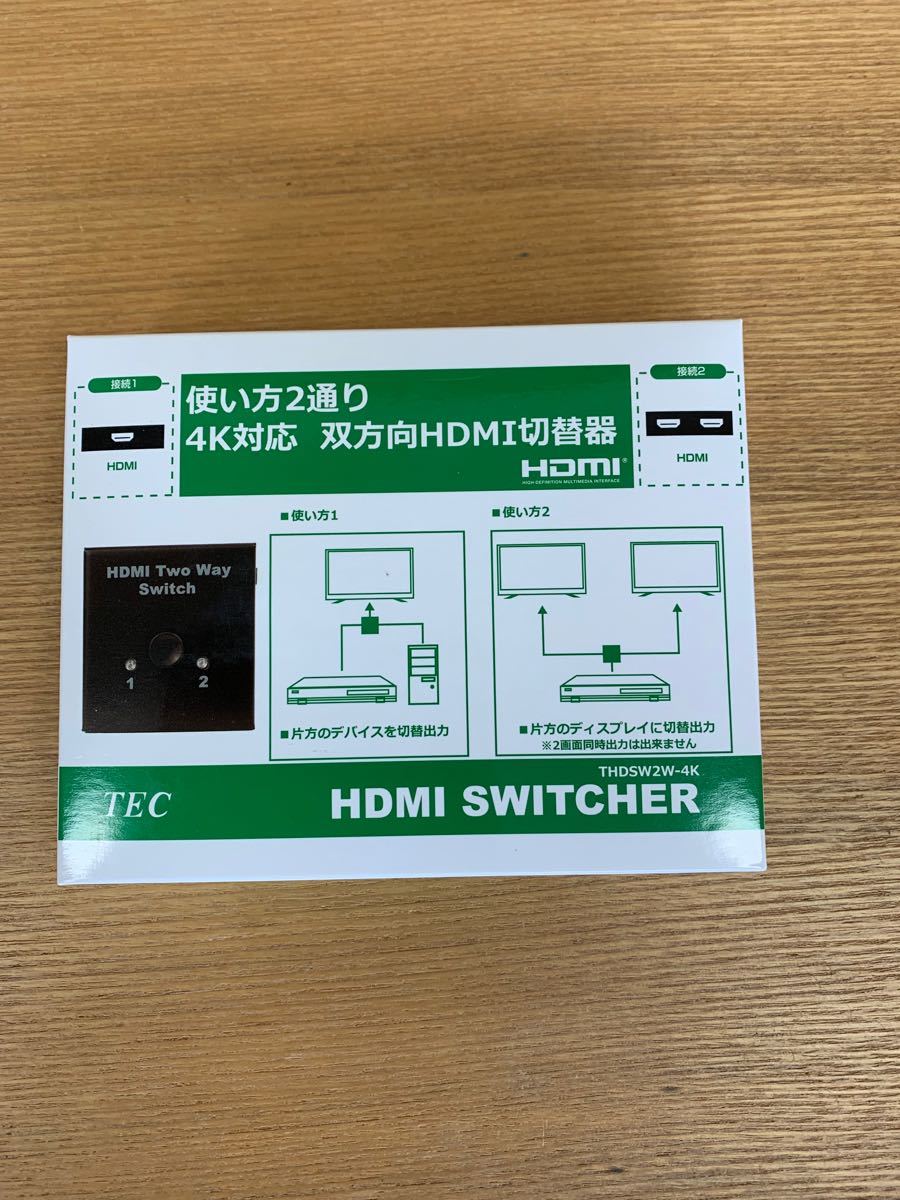TEC/テック 4K対応 HDMI双方向切替器 THDSW2W-4K