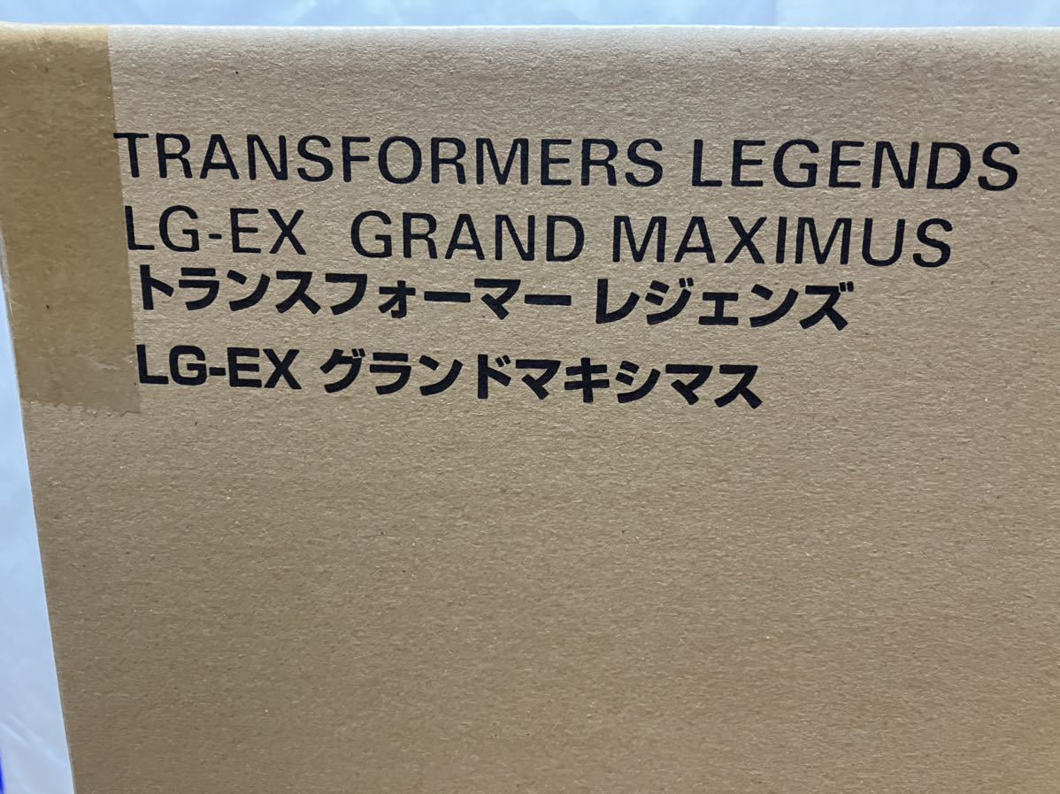 ☆タカラトミーモール限定 トランスフォーマー LG-EX グランド