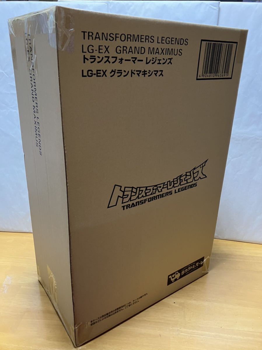 ☆タカラトミーモール限定 トランスフォーマー LG-EX グランド
