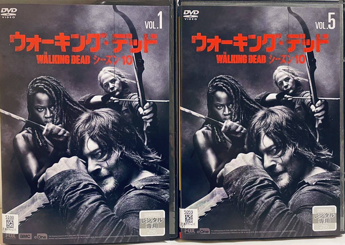 ウォーキング・デッド シーズン１０ 全８巻 レンタル版DVD 全巻セット