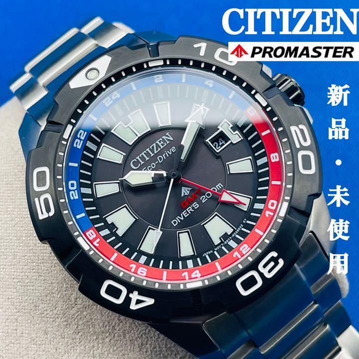 ★1円出品！【定価６.9万円】新品未使用・正規品/シチズン★Citizen/GMTプロマスター/ダイバー/エコドライブ/メンズ腕時計/防水/BJ7128-59E_画像1