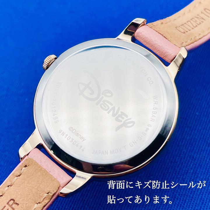 新品 シチズン CITIZEN レディース 腕時計2 Disney ミニーマウス