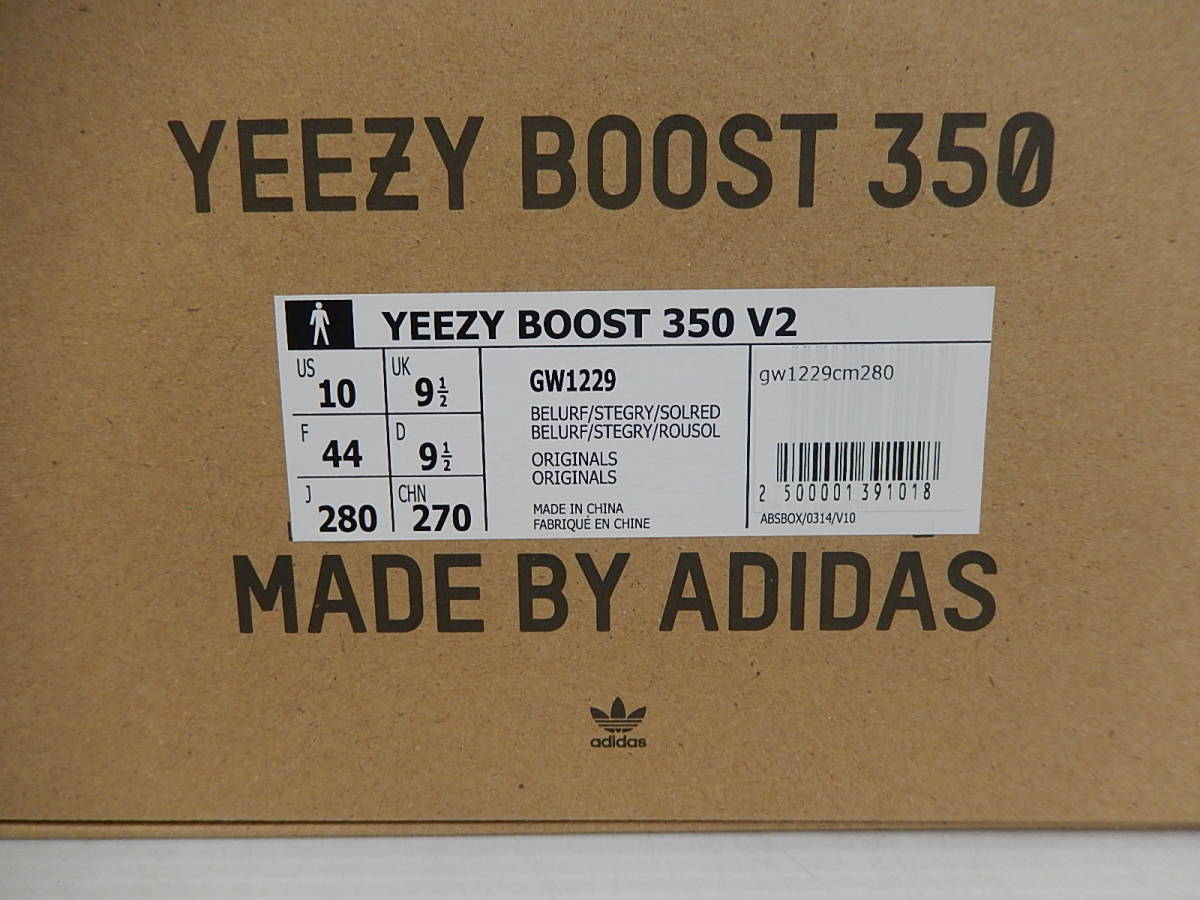 adidas YEEZY BOOST 350 V2 28.0cm GW1299 Beluga reflective まとめ販売 最終!即決可能です。アディダスイージーブースト350 V2 ベルーガ RF スニーカー