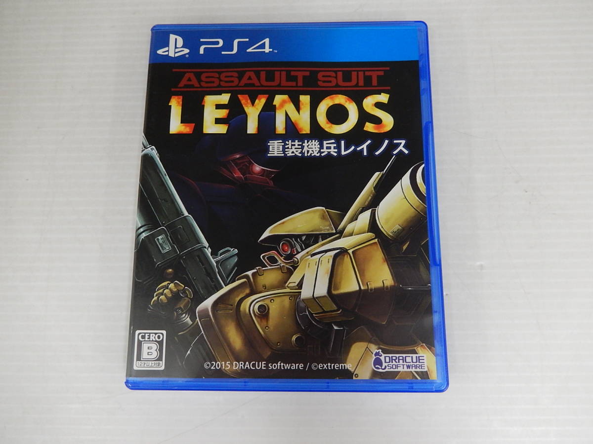 PS4 ソフト 重装機兵レイノス | www.caravantechs.com