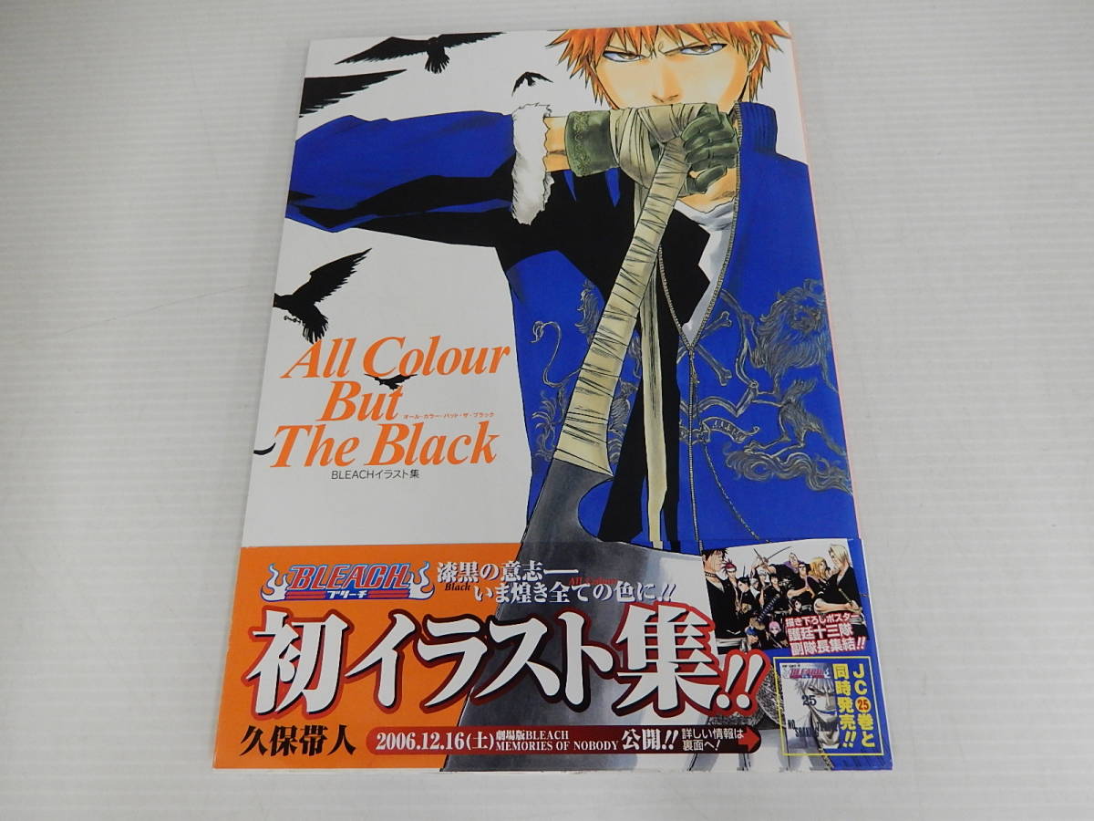 BLEACH JET 久保帯人 画集 イラスト集 ブリーチ-