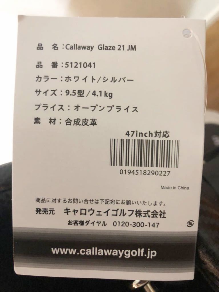 限定SALE高品質 ヤフオク! - 新品 キャロウェイ グレーズ Glaze 21 JM