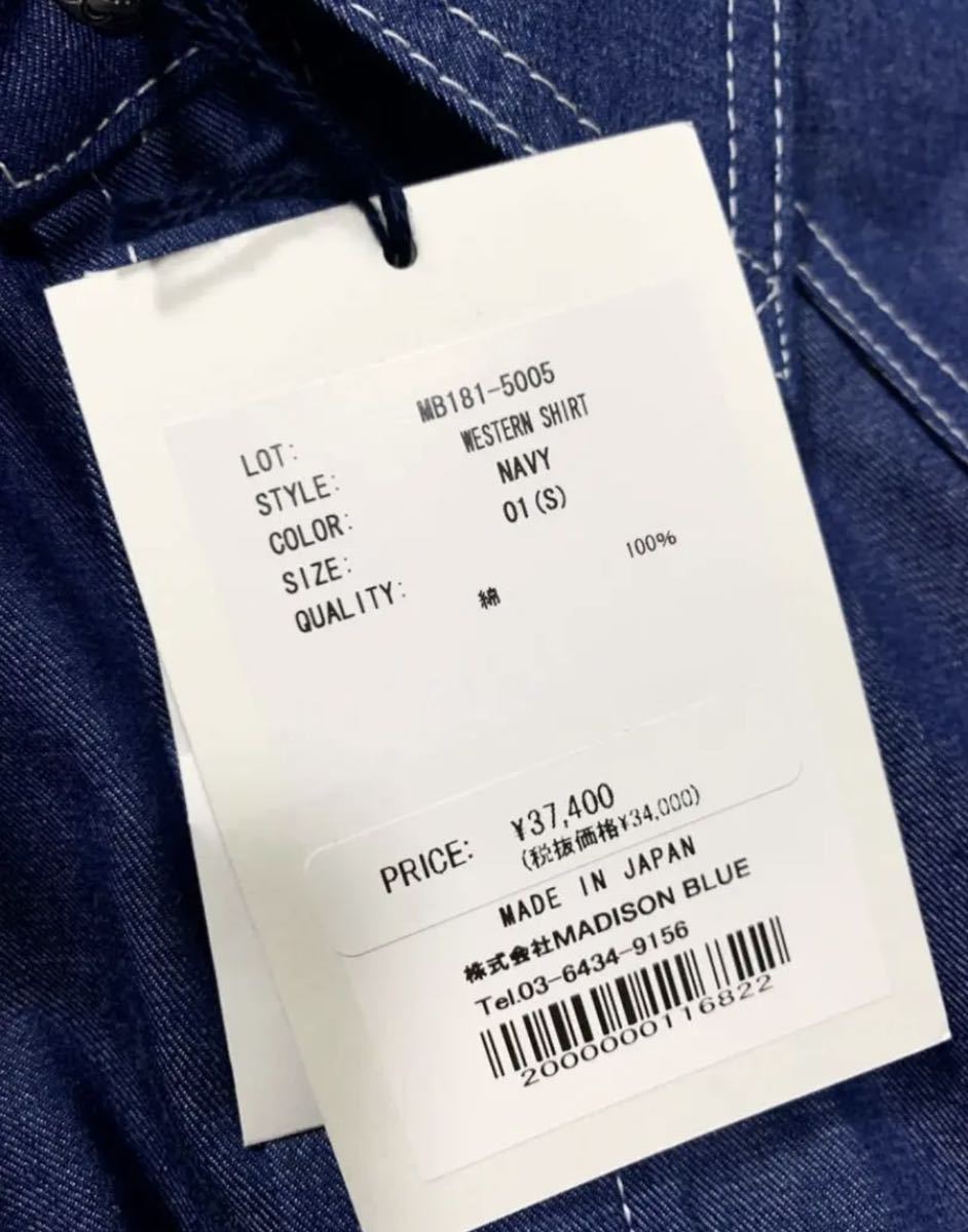 新品タグ付】MADISONBLUE マディソンブルー ウエスタンデニムシャツ