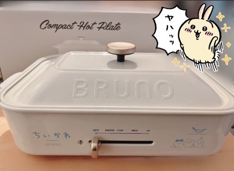 ちいかわマツキヨ Brunoコンパクトプレート+ボウル | www.pklaw.in