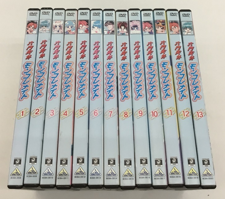 送料無料 六門天外 モンコレナイト 全13巻 DVD - www.oktoberfest.net