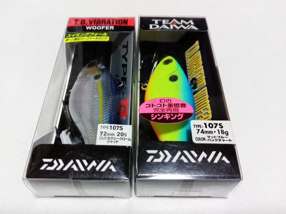DAIWA ダイワ 107S TDバイブレーション WOOFER 安価 TDバイブレーション DAIWA ダイワ 107S TDバイブレーション WOOFER 安価 TDバイブレーション