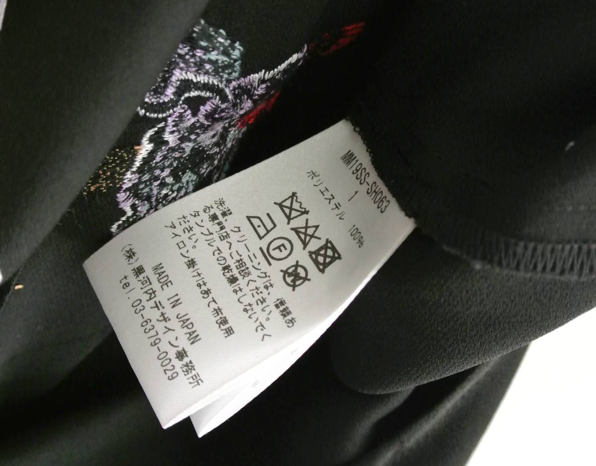 mame kurogouchi マメ クロゴウチ ボタニカル 刺繍開襟シャツ フラワー