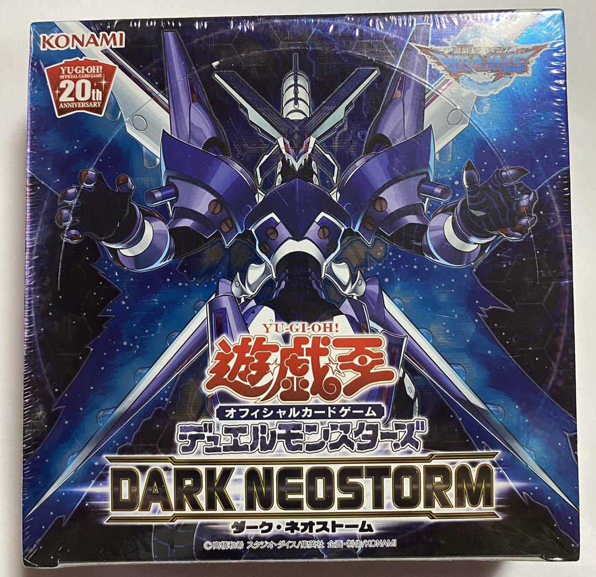 超激得人気 値下げ不可 遊戯王 アジア版日本語表記 ライジング