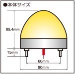 JB 激光LEDクリスタルハイパワーマーカー12/24V共用5個セット レッド/レッド_画像3