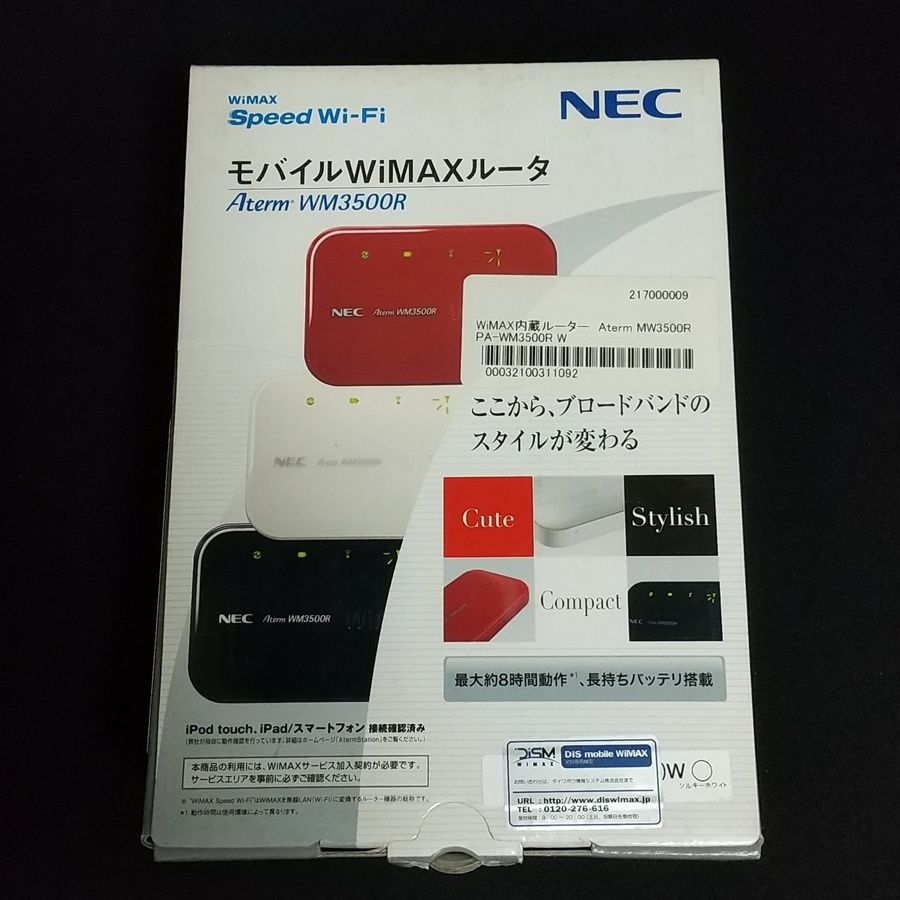 【即決】NEC モバイルWiMAXルータ Aterm WM3500R Spead Wi-Fi_画像2