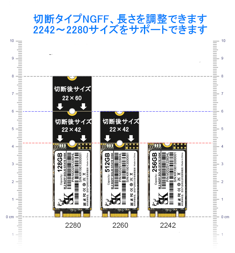 SSD M.2 NGFF 512GB×3枚 2242~2280 3年保証 2