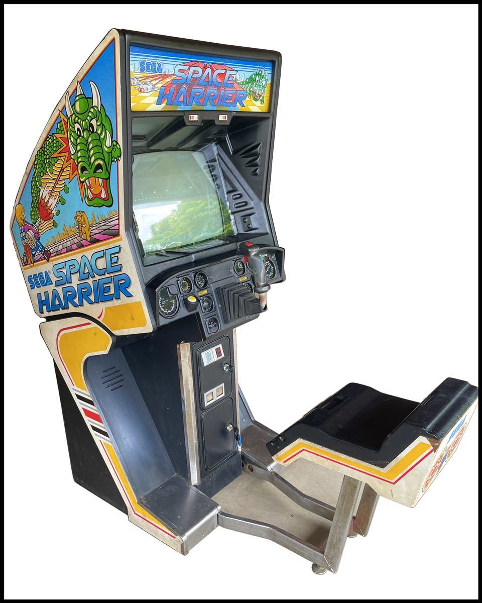 ☆ セガ スペースハリアー シットダウン筐体 動作確認済 発送OK アーケードゲーム 大型筐体 スペハリ SEGA SPACE HARRIER ☆_画像3