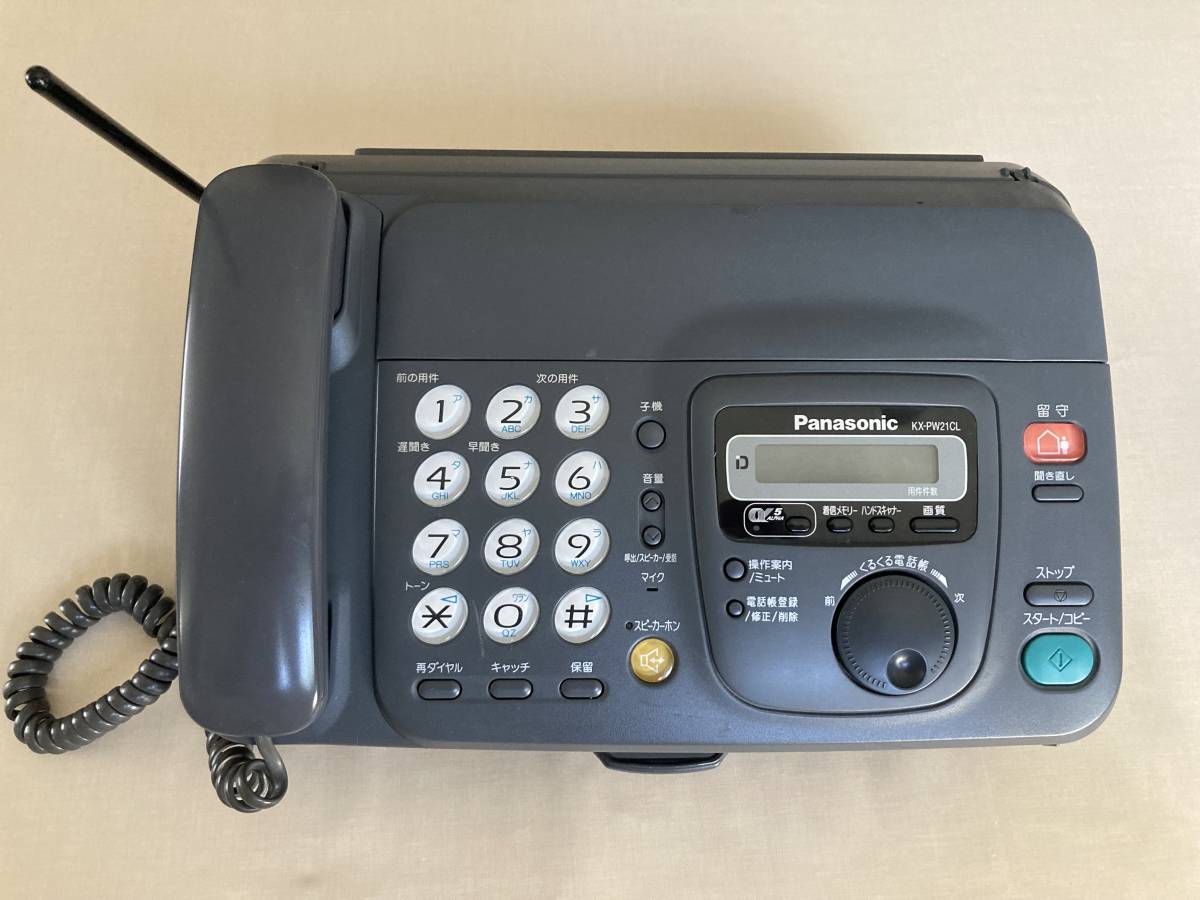 Panasonic おたっくす パーソナルファックス KX-PW21CL|Yahoo Panasonic おたっくす パーソナルファックス KX-PW21CL|Yahoo