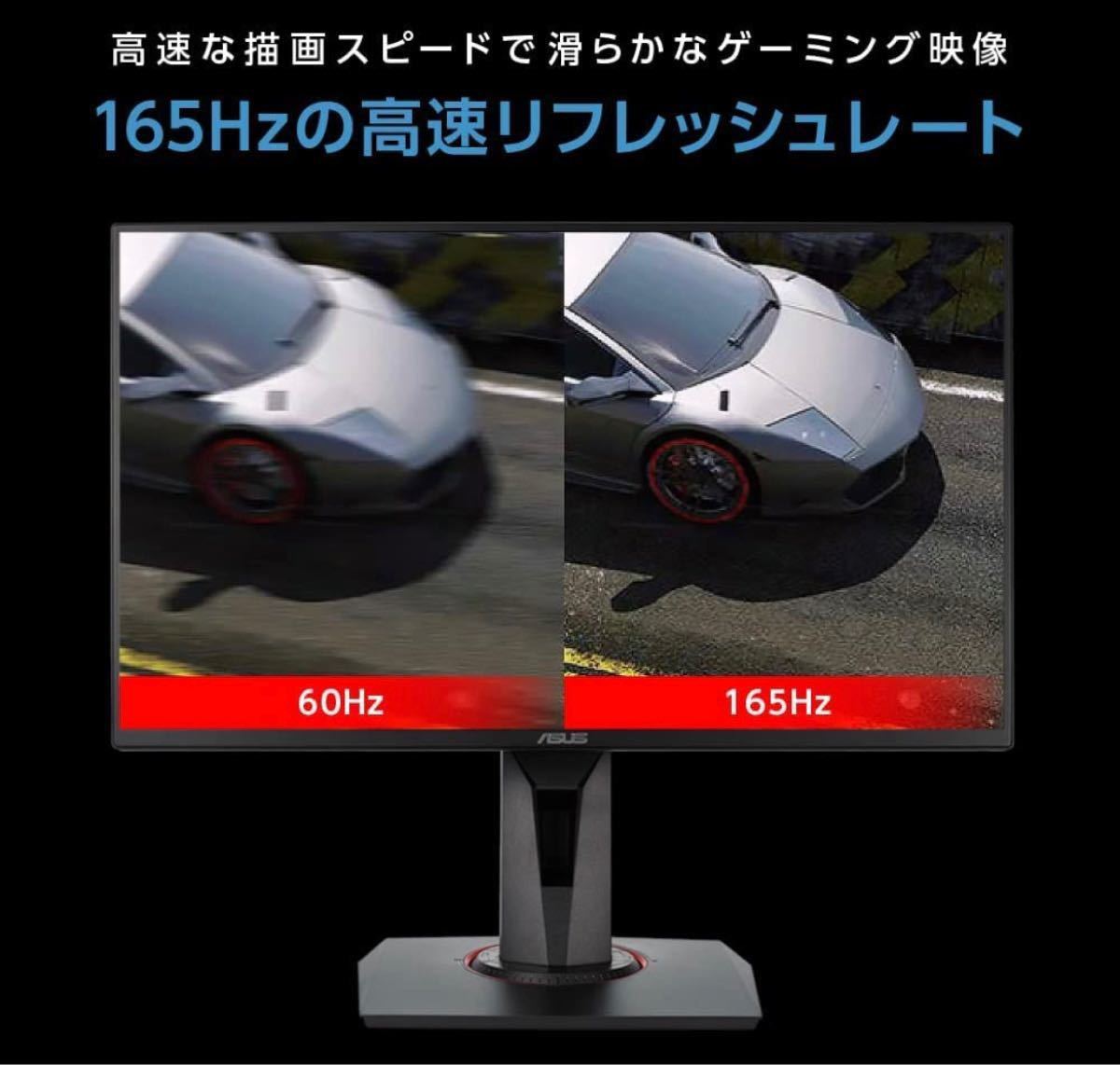 ASUS ゲーミングモニター VG258QR-J 24.5インチ 165hz | contifarma.pe