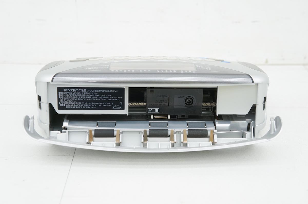 コクヨ KOKUYO 電子タイトルプリント タイトルブレーン2 NS-TB2N AC