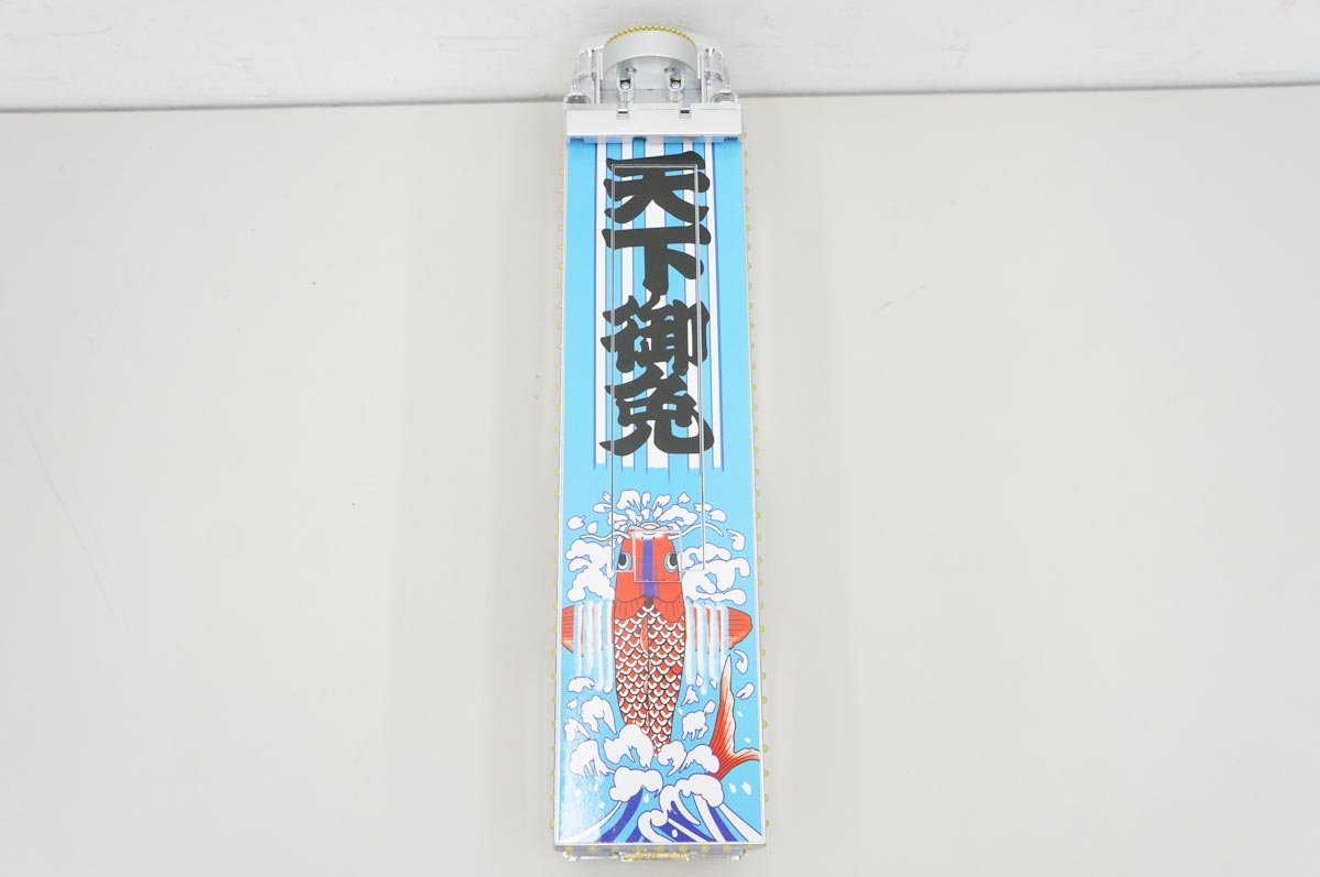 美品】アオシマ スカイネット 1/32 RC トラック野郎 一番星 望郷一番星