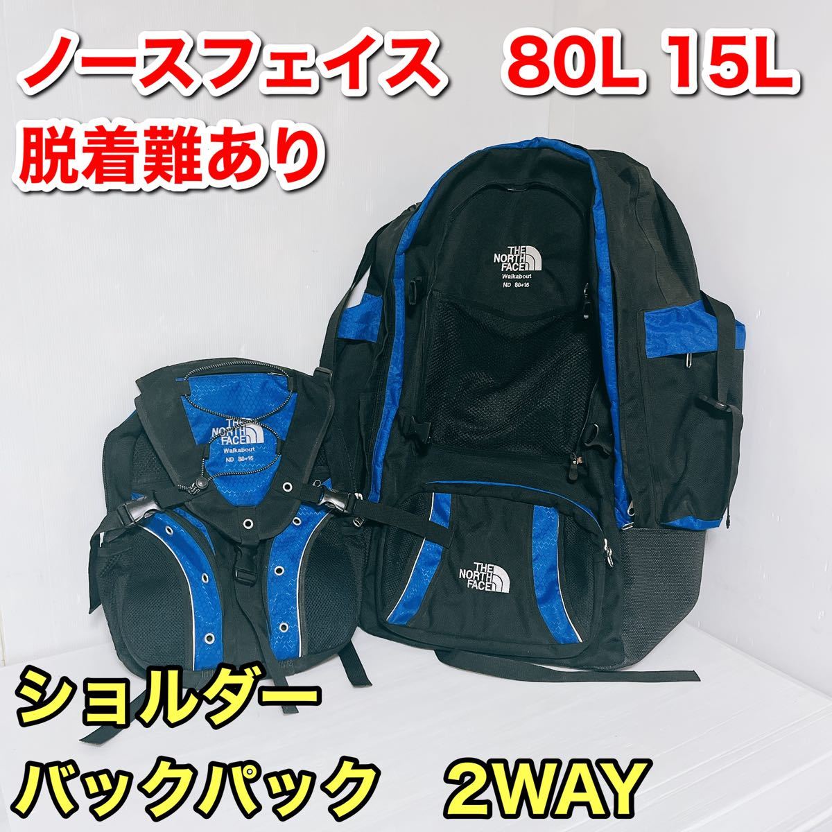 THE NORTH FACE ザ ノースフェイス　バックパック　リュックサック