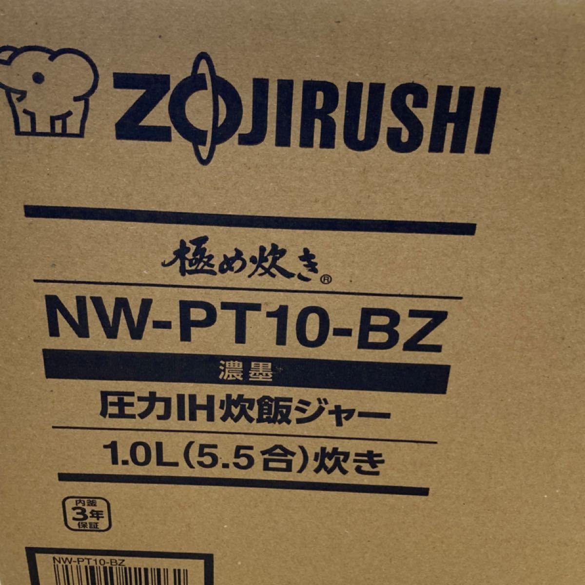 象印 炎舞炊き NW-PT10-BZ - 通販 - www.photoventuresnamibia.com