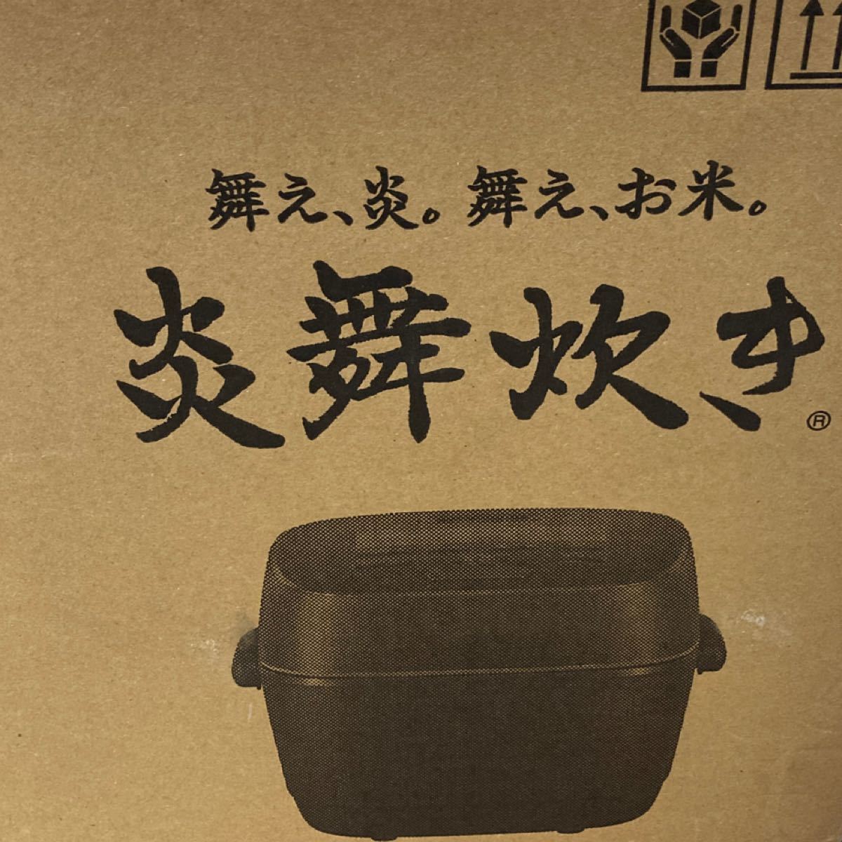 新品 象印 極め炊き NW-PT10-BZ 圧力IH炊飯ジャー 5.5合 ブラック