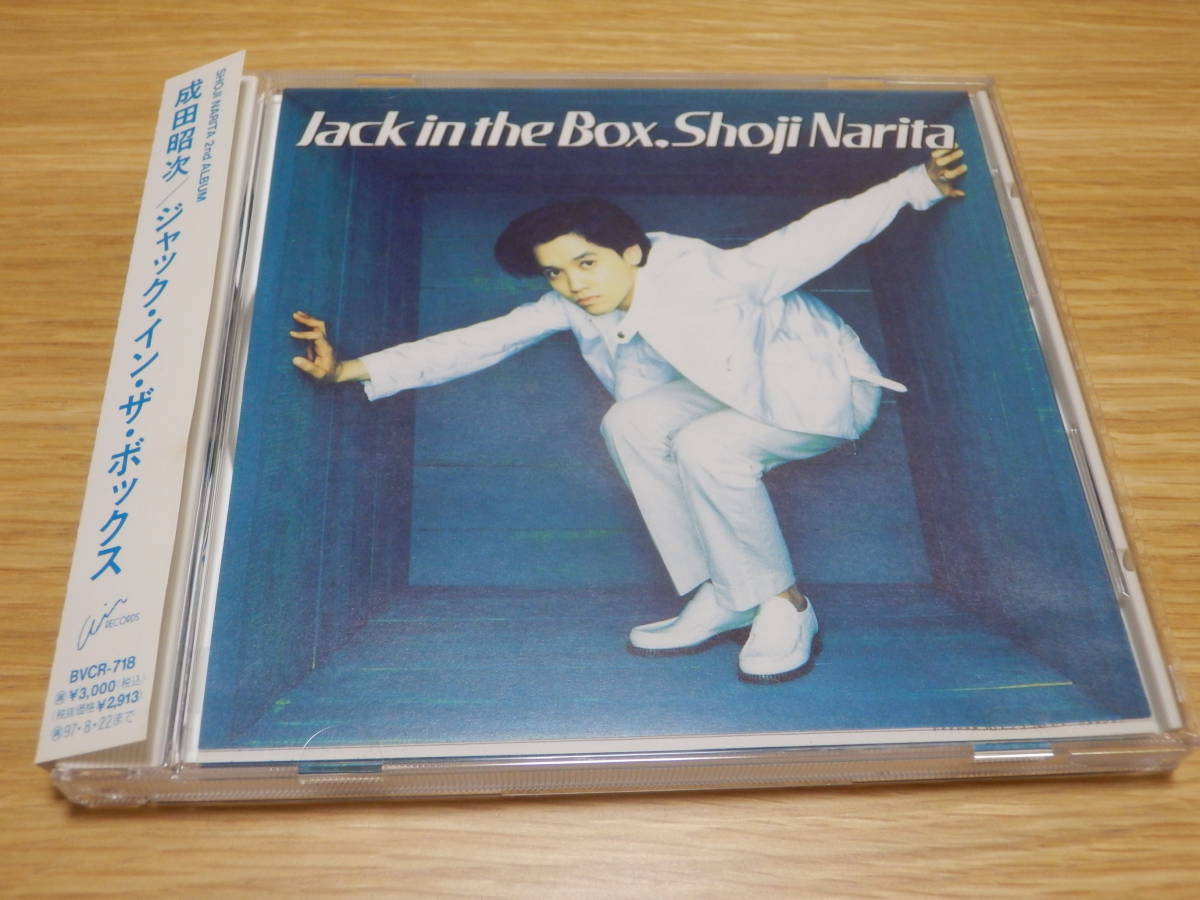 成田昭次 CD Jack in the Box 男闘呼組 ジャック イン ザ ボックス 帯 お手頃価格 男闘呼組 成田昭次 Jack Box the in 邦楽