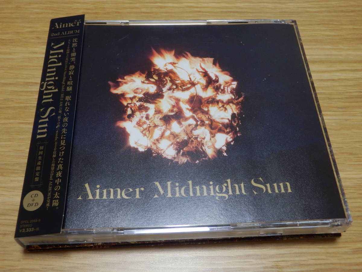 新作通販 CREAM 真夜中の太陽 Midnight Sun 初回盤3CDセット confmax