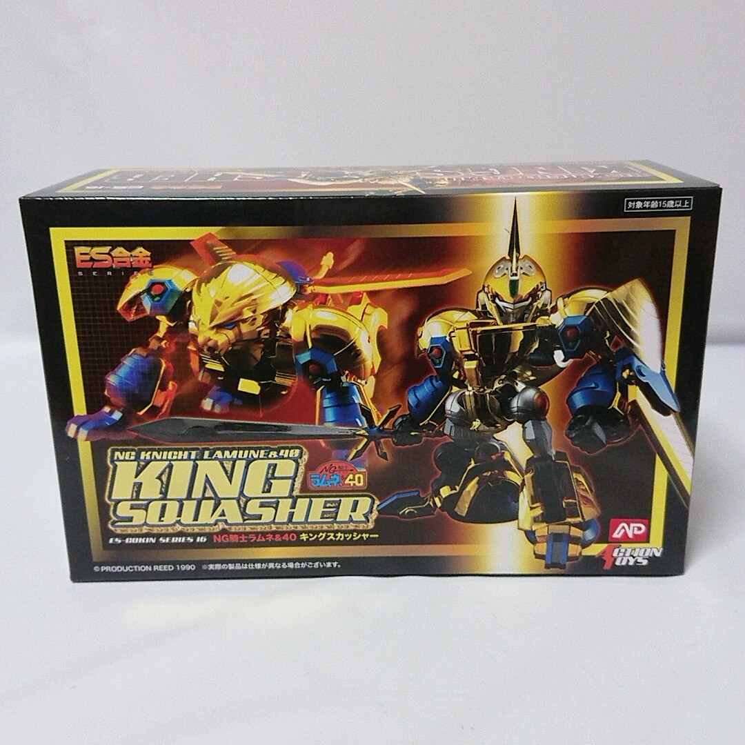 未使用】フィギュア ES合金 キングスカッシャー 「NG騎士ラムネ&40