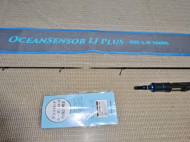 □クレイジーオーシャン オーシャンセンサー LJ PLUS OSE-LJP S60ML