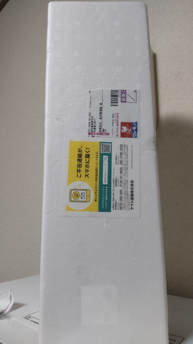 未開封 芋焼酎 森伊蔵 1800ml 7月当選分 ccorca.org