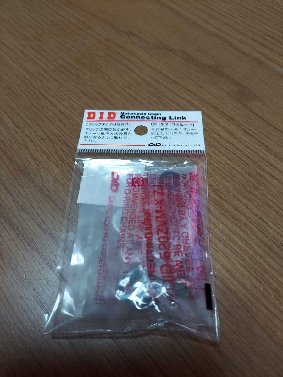 新品未使用 DIDチェーン 520 ZVM-X 108リンク シルバー