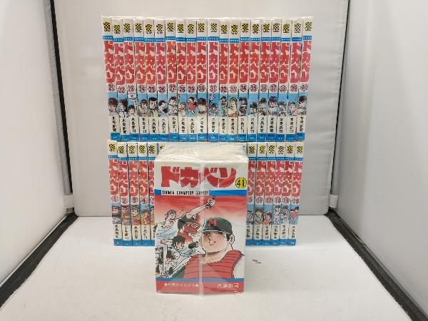 佐川急便発送 水島新司 ドカベン 全48巻セット(全巻セット)|売買され